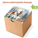 Свеча, Новогодняя лошадь, 350 мл, мандарин
