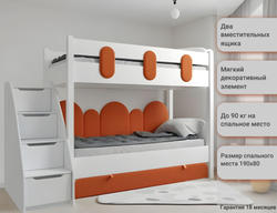 Двухъярусная кровать, Офелия, без лестницы оранжевый