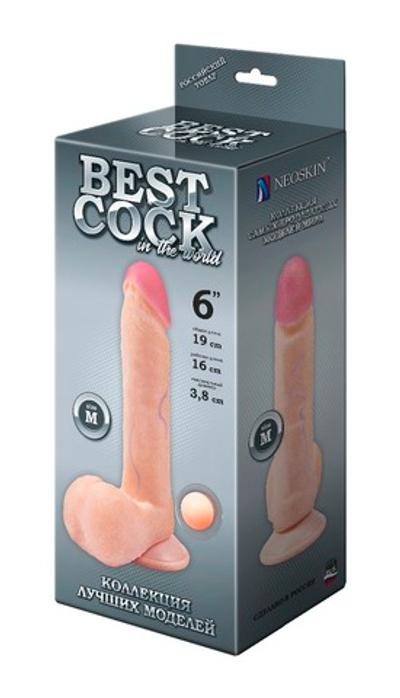 Фаллоимитатор неоскин на присоске BEST COCK 6"