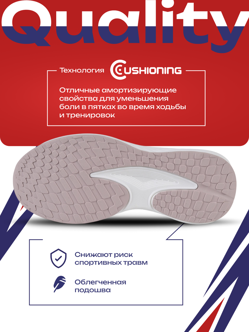 Кроссовки SPRANDI