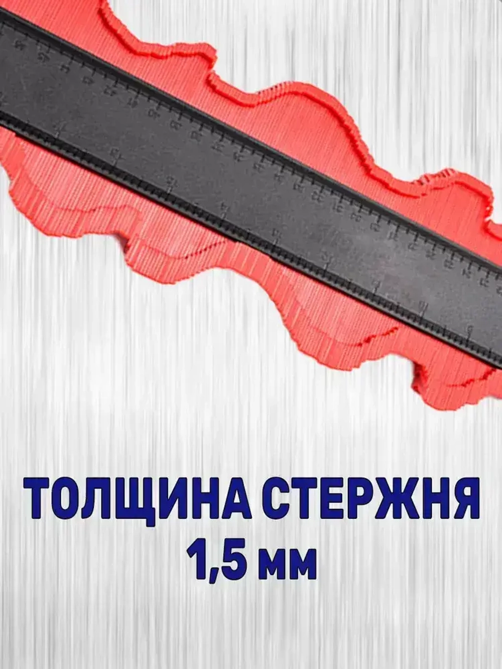 Копировальный шаблон 500мм / Контурный шаблон строительный