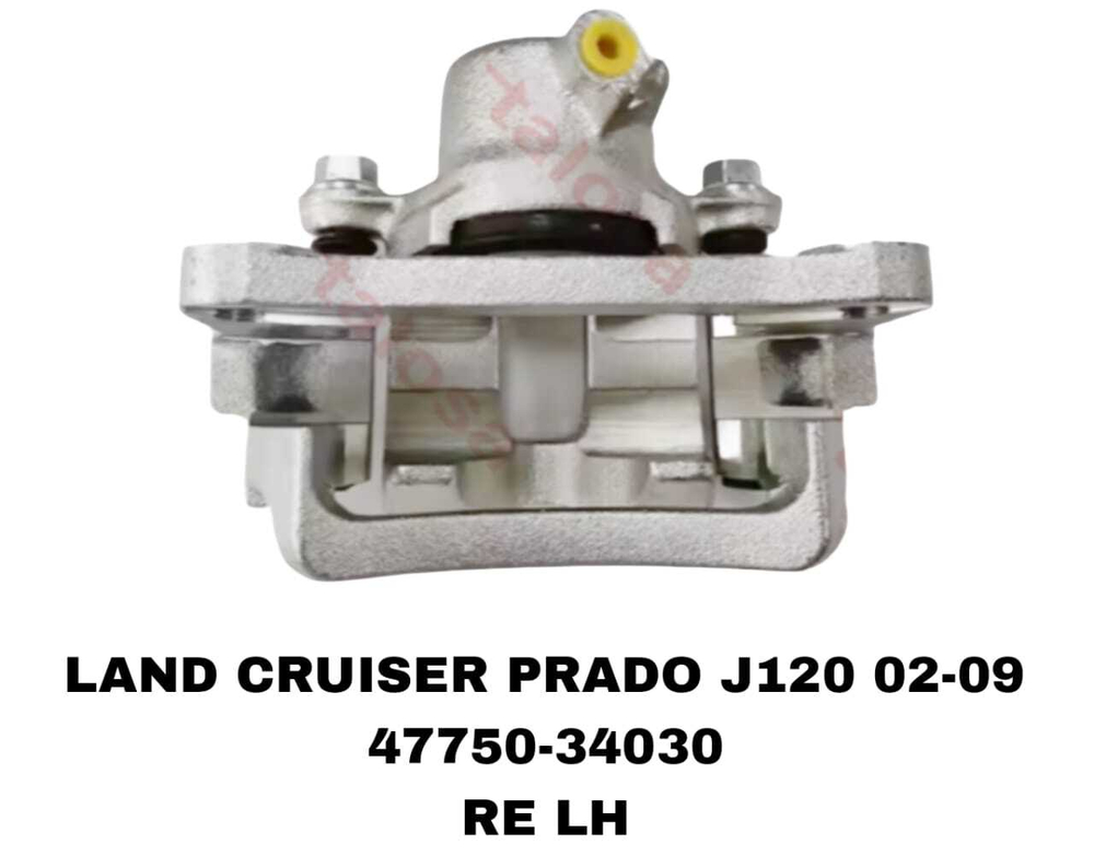 СУПОРТА LAND CRUISER PRADO KZJ95,TRJ120,TRG150
