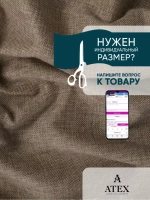 Ткань мебельная Рогожка отрез 400х140 см, обивочная ткань