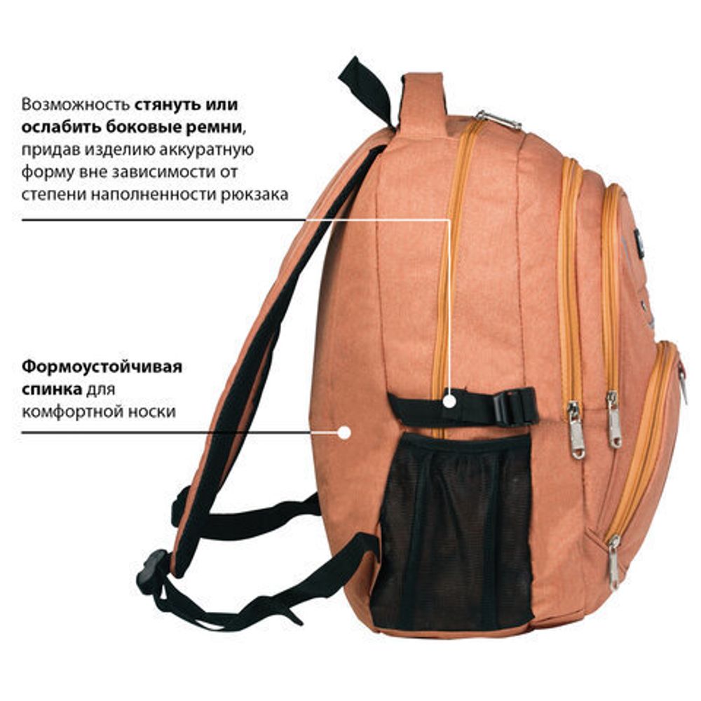 Рюкзак BRAUBERG для старших классов/студентов/молодежи, "Каньон", 30 литров, 46х34х18 см, 225519