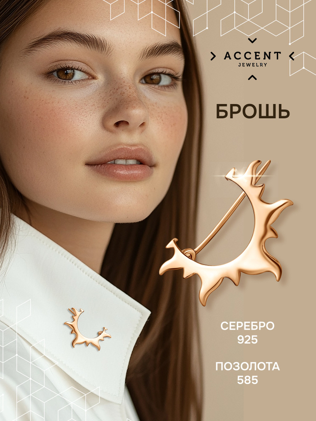 Золотые правила элегантности