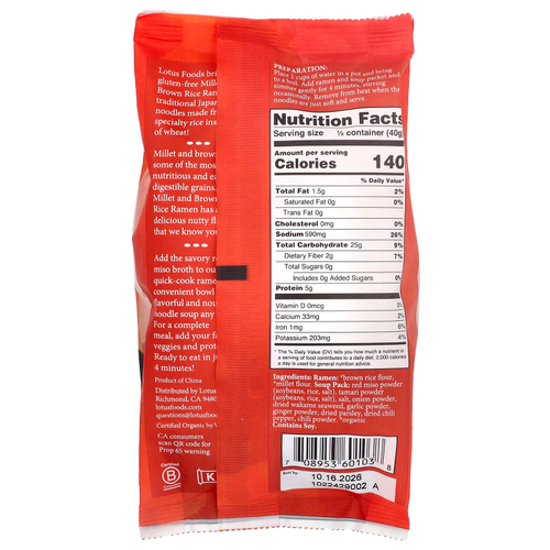 Lotus Foods, Рамен из проса и коричневого риса, красный мисо-суп, 80 г (2,8 унции)