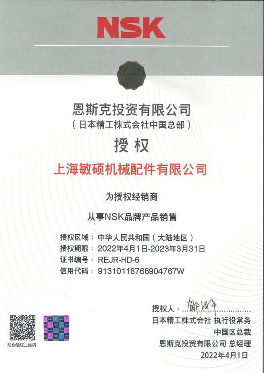 Лодочный мотор MARLIN PROLINE MP 9.9 (20) AMHS FORCE