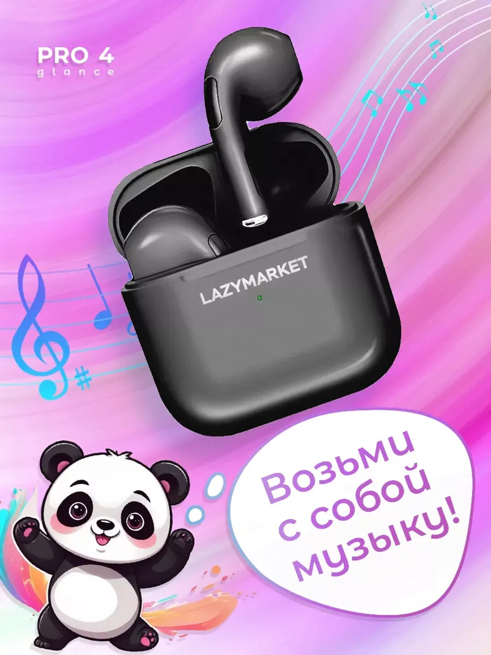 Беспроводные наушники Pro 4 черные