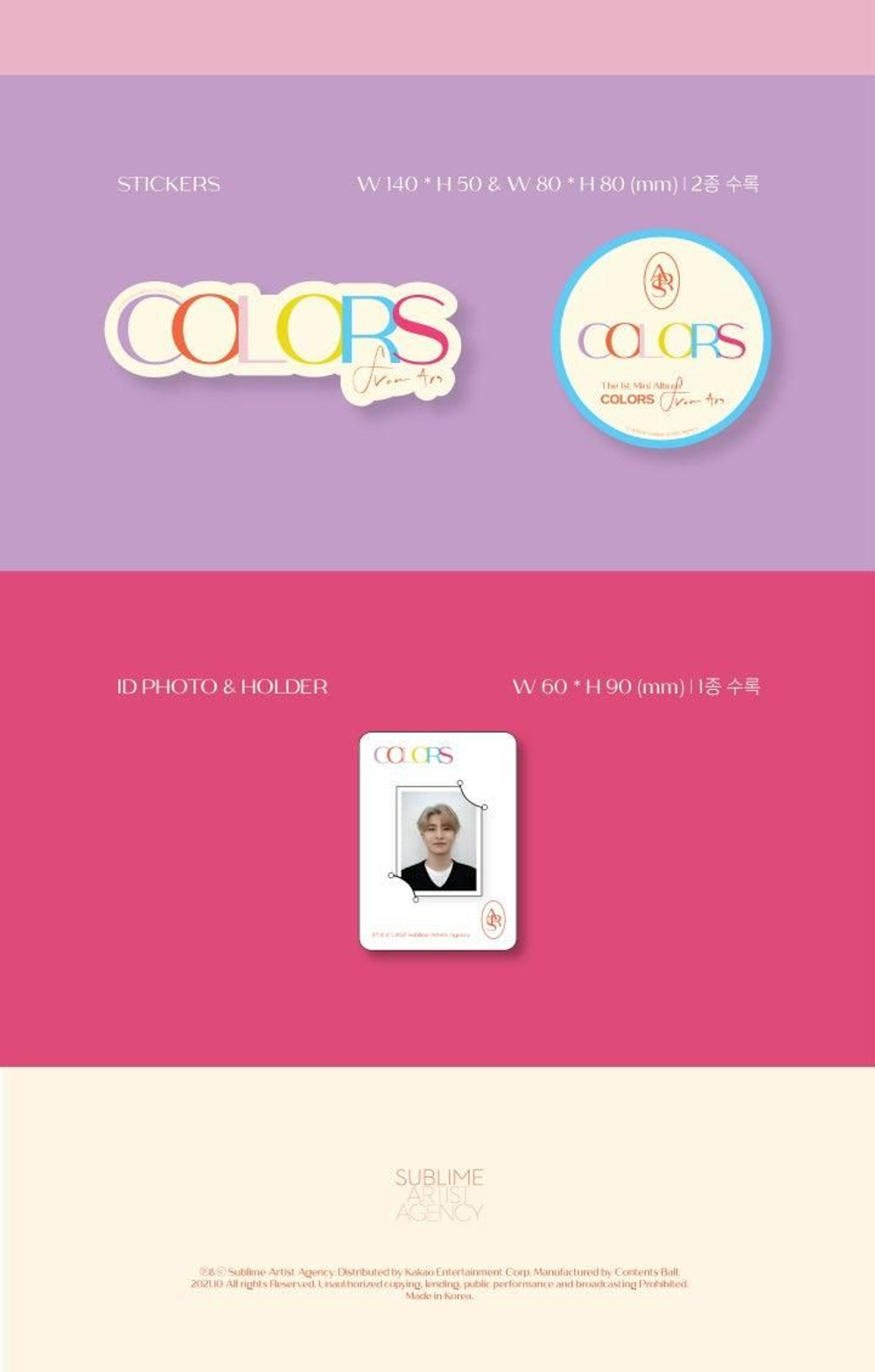 Альбом Youngjae - COLORS from Ars 1st Mini Album RANDOM Version