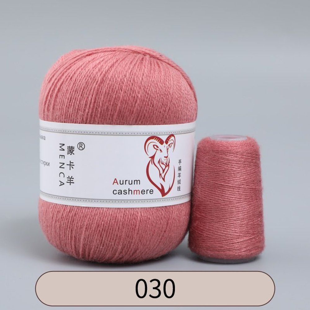Пряжа Aurum Cashmere (кашемир) 50гр/310м(+-10м), 1 моток, цвет 02