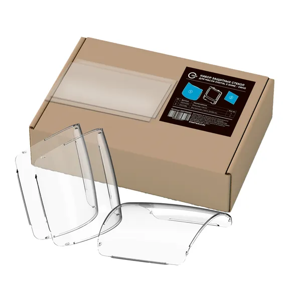 Набор защитных стекол для маски Digital X SHINE, DRIVE 55ST990NP