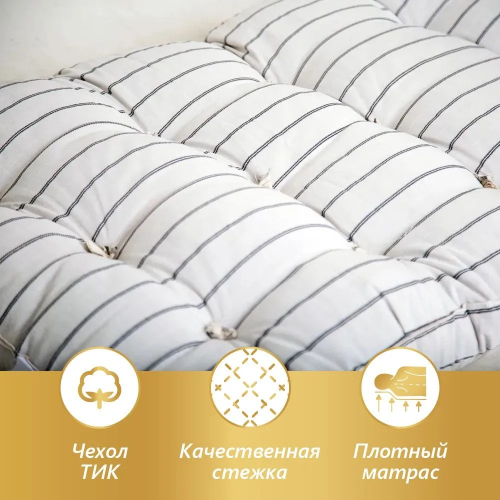 Раскладушка Паркус с матрасом тик