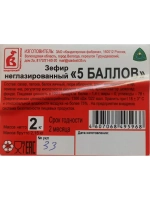 Зефир с Чиа