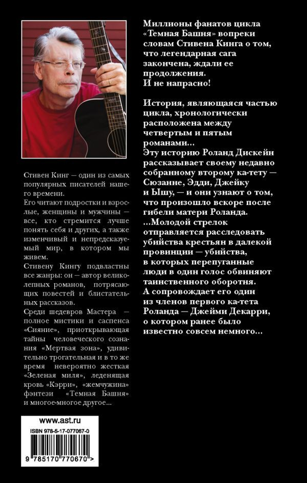 Ветер сквозь замочную скважину