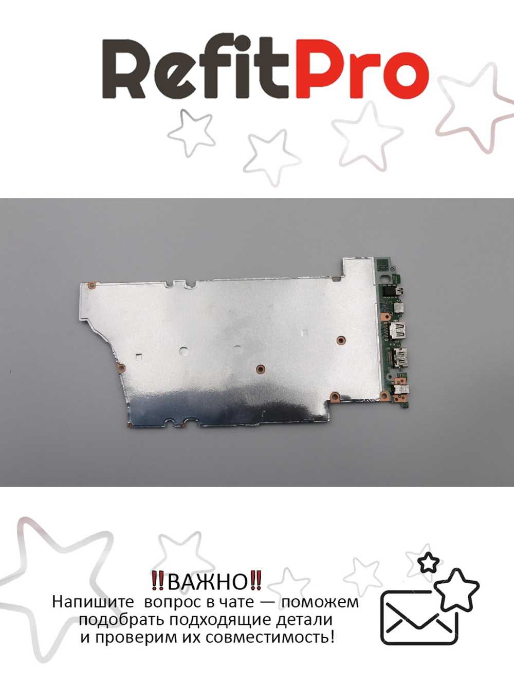 Материнская плата для ноутбука Lenovo Yoga 530-14ARR MB R7 2700 UMA BL FP (5B20R41608), оригинал