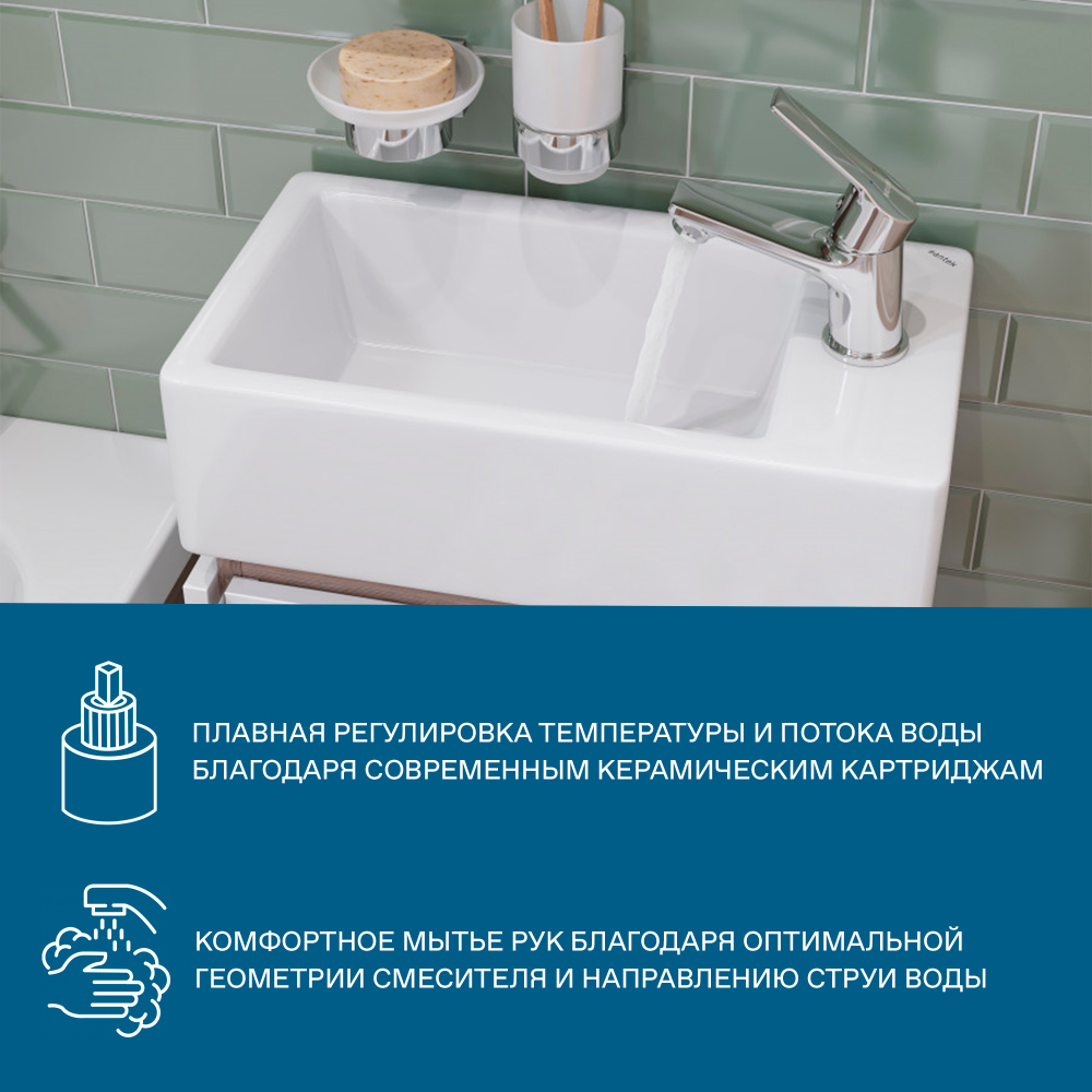 Смеситель Santek Венга для раковины, хром, WH5A02003C001