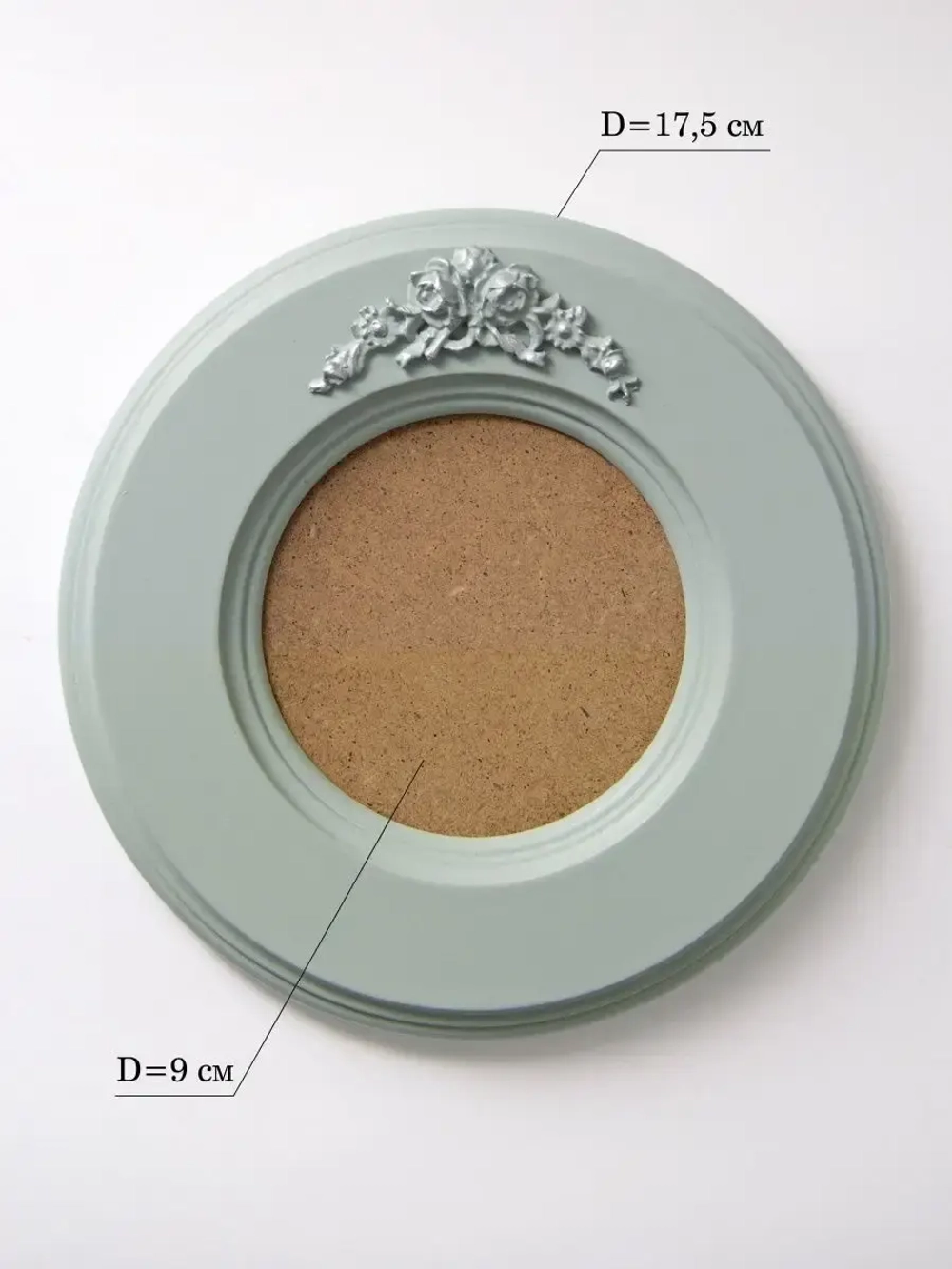 Рамка для фото настенная 10х10 см