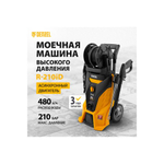 Моечная машина Denzel R-210iD с барабаном
