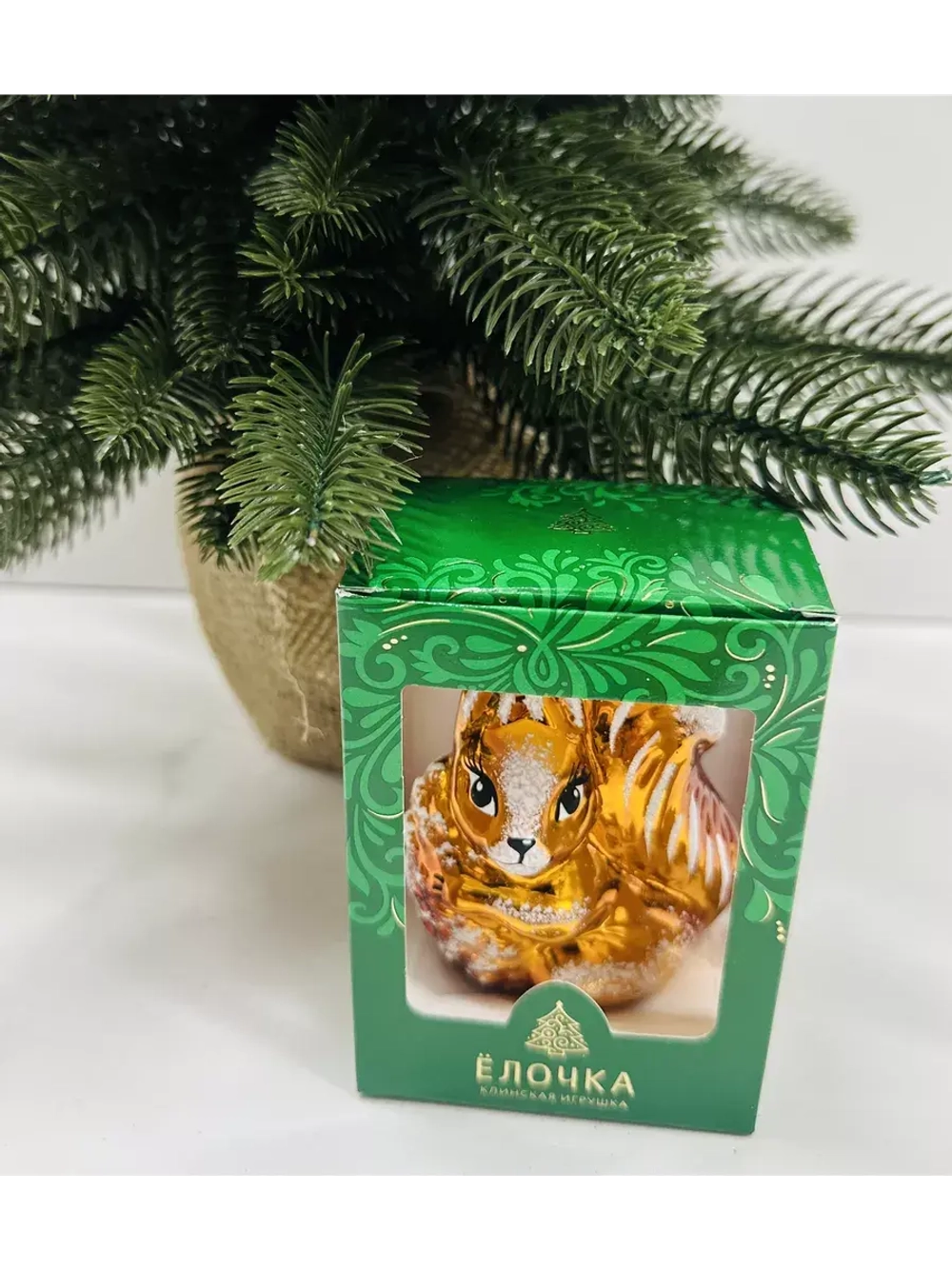 Елочная игрушка Белочка 9 см