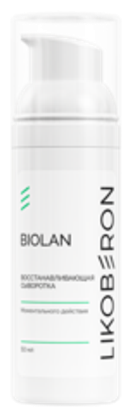 LIKOBERON Восстанавливающая сыворотка моментального действия, 50 мл