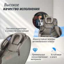 Массажное кресло UNIX Амелия / Amelia серый