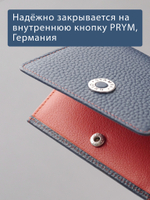555 R - Футляр для карт и визиток с RFID защитой
