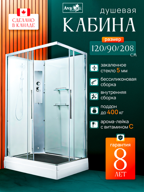 Душевая кабина K2012N без крыши