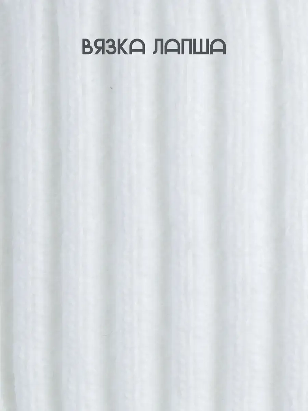 Шапка зимняя для девочки со снудом и митенками