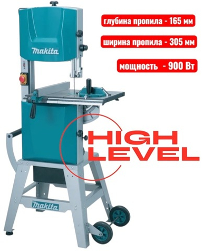 Пила ленточная Makita LB1200F