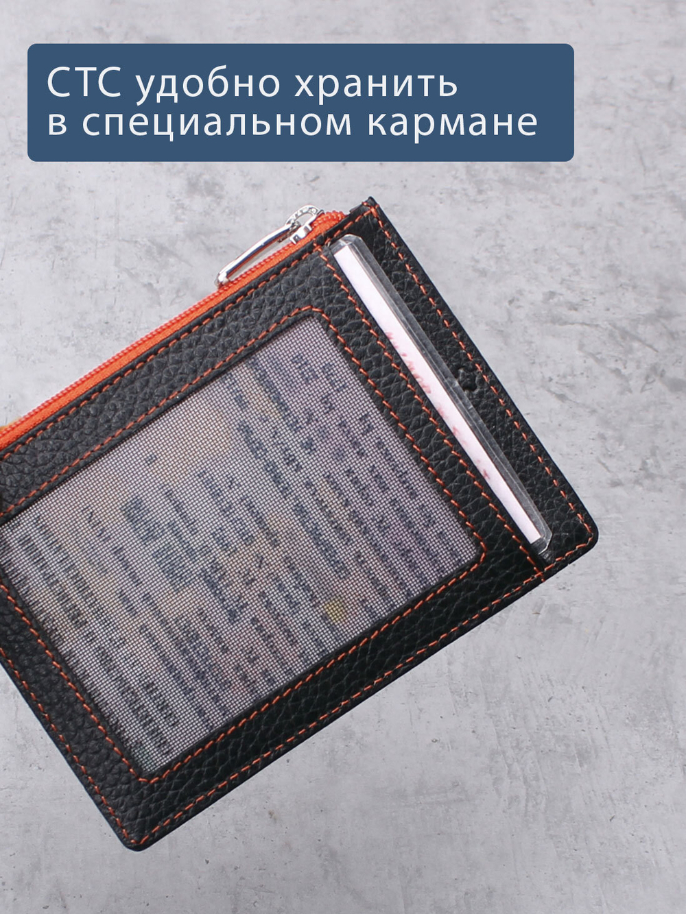 184 - Обложка для документов Stampa Brio