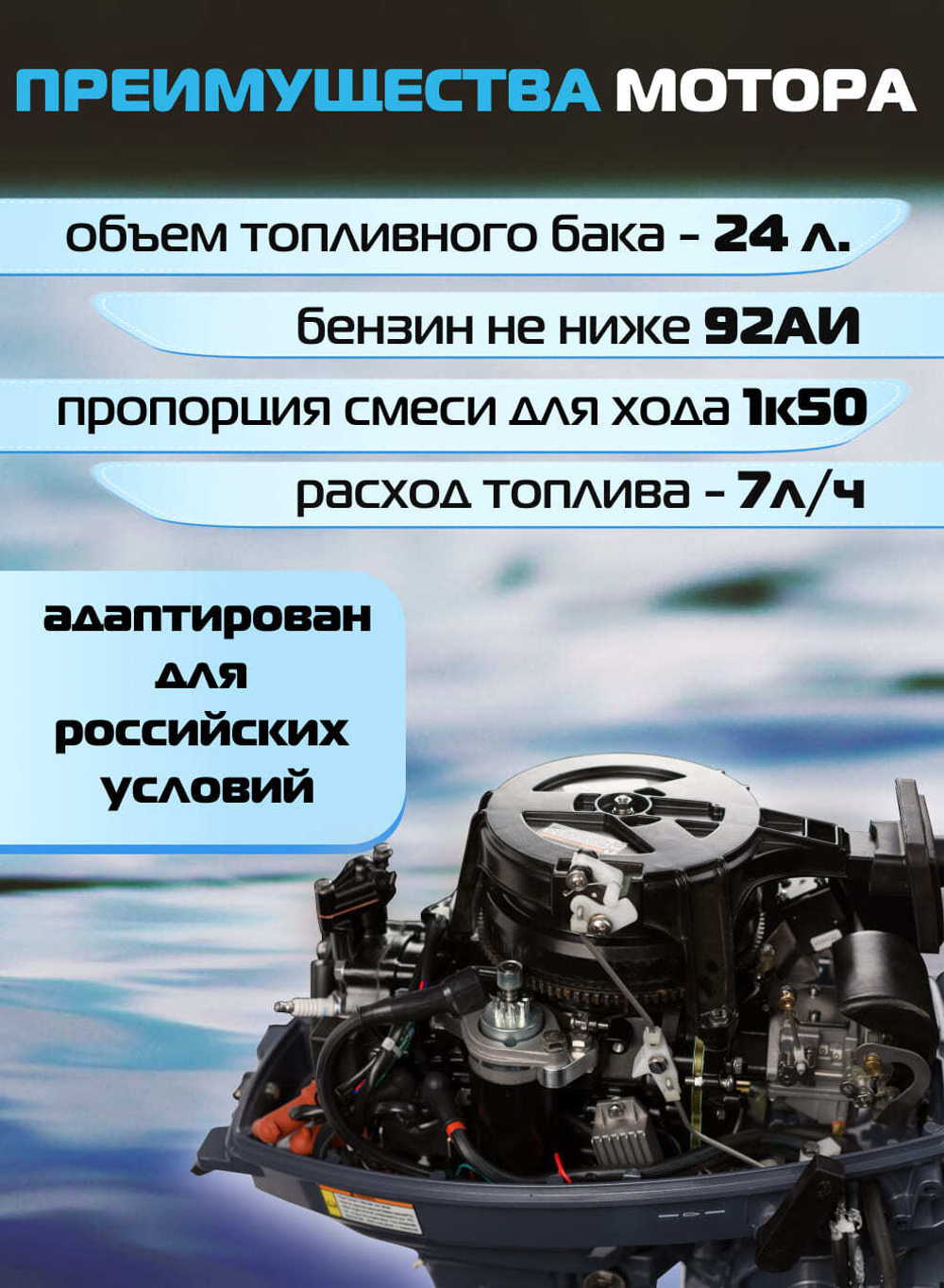 Двухтактный лодочный мотор 9.9 (20) | ОМОЛОН MP 9.9 AWRS Pro