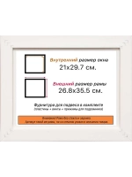 Рама для картин и фотографий 21x29,7