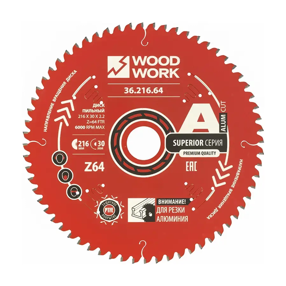 Диск пильный для алюминия 216x2,2/1,6x30 Z=64 A=-5 Woodwork 36.216.64