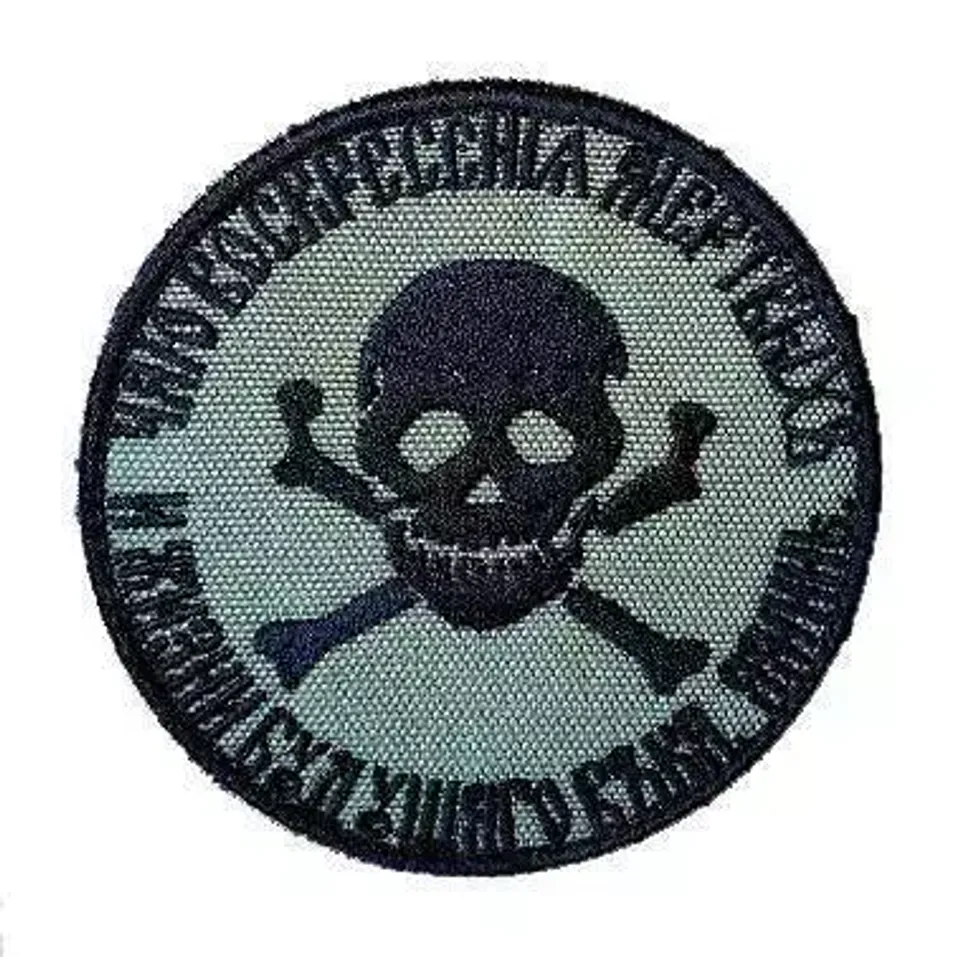 Патч Бакланов Чаю воскресения (олива)