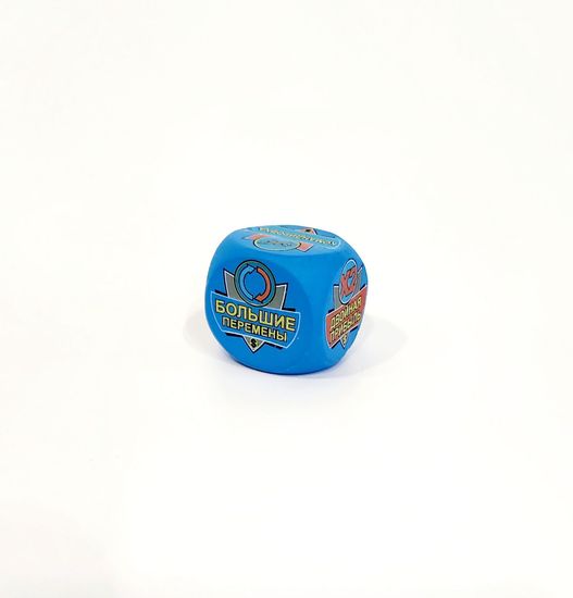 Кубики решений деревянные на вечеринку, котельные