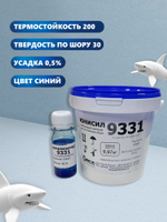 Жидкий двухкомпонентный силикон для литья форм Юнисил 9331, 1кг