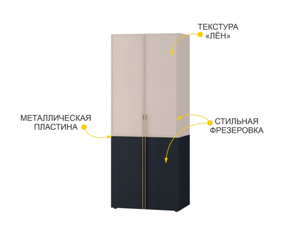 Флоренция-905 (DaVita) 905.13 Шкаф двухдверный с полками и штангой