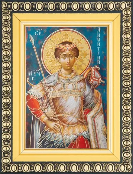 Икона "Дмитрий Солунский" 6х9 в раме 8х11