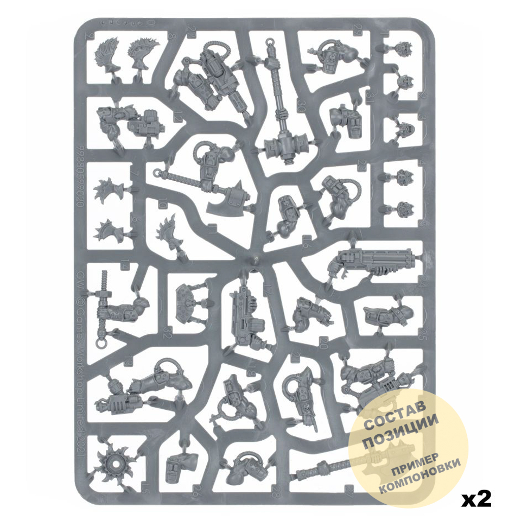 Goliath Weapons & Upgrades (5)