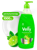 БХ Средство для мытья посуды Grass Velly Premium Лайм и мята (1000мл)