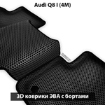 Автомобильные коврики ЭВА с бортами для Audi Q8 I (4M) 18-н.в.