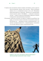 Вена. Прогулка по лабиринту