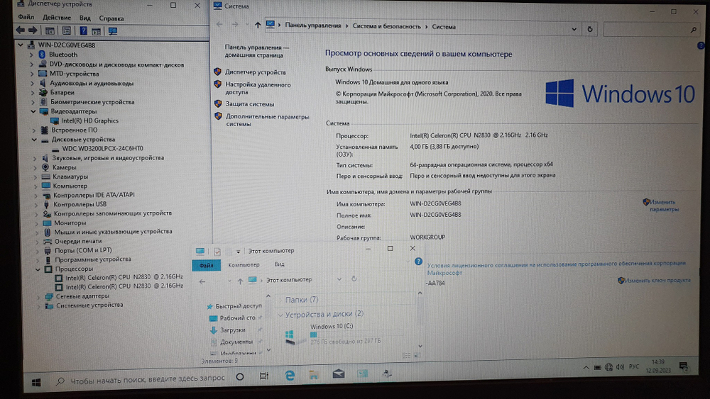 Ноутбук Lenovo Celeron/4Gb/IdeaPad B50-30 [59432815]/Windows 10