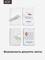 Магнитная подставка с записной книжкой MOFT Snap Flow Notepad Stand l Раскладной l Белый