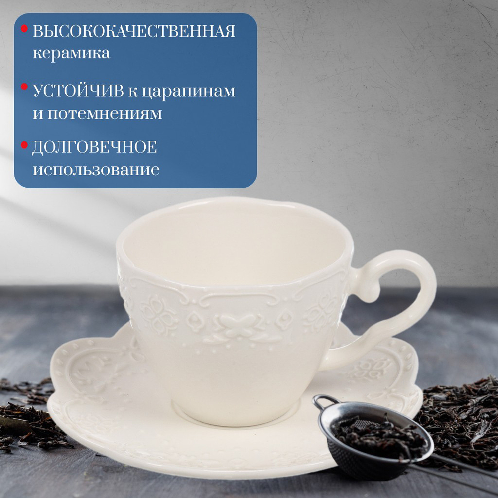 Набор чайный керам, 12 пр, 6 перс, 200 мл, Daniks, Ажур, Y4-7605, подар уп