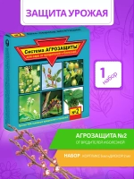 Система Агрозащиты №2 для сада от вредителей и болезней *1шт