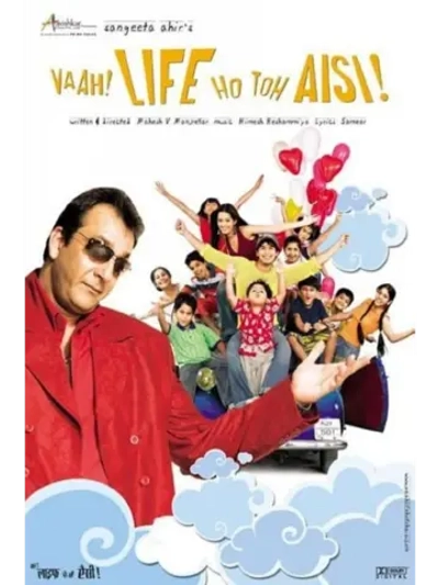 Жизнь так прекрасна (2005) (DVD-R)