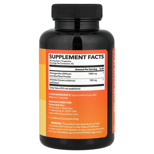 Havasu Nutrition, Ашваганда`` 90 капсул