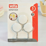 Крючок самоклеящийся 3шт VETTA