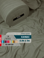 Ткань для штор и интерьера, Канвас, Размер 250*300